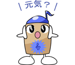 Borukahon Sticker sticker #1712123