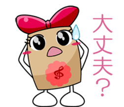 Borukahon Sticker sticker #1712124