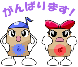 Borukahon Sticker sticker #1712132