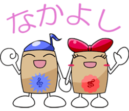 Borukahon Sticker sticker #1712139