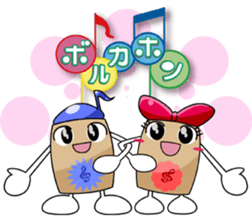 Borukahon Sticker sticker #1712144