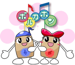 Borukahon Sticker sticker #1712144