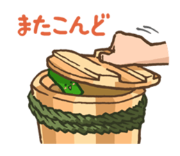 Tsukemono Lovelies Two sticker #1712159