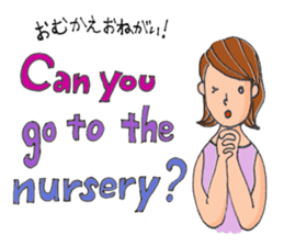 A busy Mom and a pretty baby sticker #1712310