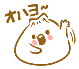 Plopping dumplings 2 (JP) sticker #1712345