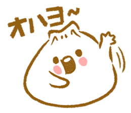 Plopping dumplings 2 (JP) sticker #1712345