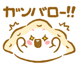 Plopping dumplings 2 (JP) sticker #1712375