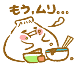 Plopping dumplings 2 (JP) sticker #1712378