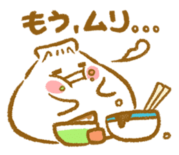 Plopping dumplings 2 (JP) sticker #1712378