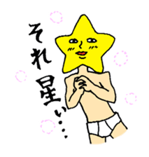 Mr. star sticker #1712387