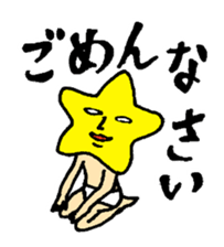 Mr. star sticker #1712391