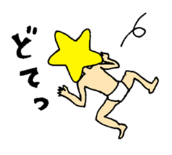 Mr. star sticker #1712396