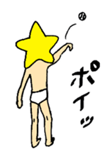 Mr. star sticker #1712417