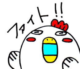 Cute Chicken Sticker. sticker #1712470