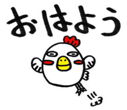 Cute Chicken Sticker. sticker #1712500