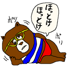 funnyanimalsSticker sticker #1712586