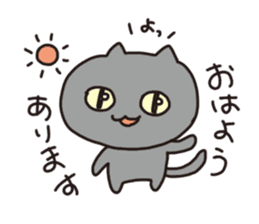 The cat which talks!  Hiroshima dialect sticker #1712625