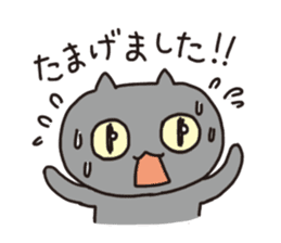 The cat which talks!  Hiroshima dialect sticker #1712627