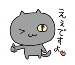 The cat which talks!  Hiroshima dialect sticker #1712628