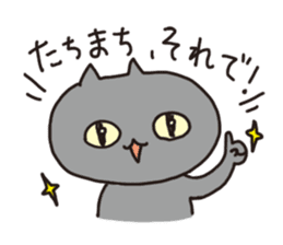The cat which talks!  Hiroshima dialect sticker #1712630