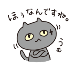 The cat which talks!  Hiroshima dialect sticker #1712632