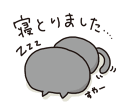 The cat which talks!  Hiroshima dialect sticker #1712635