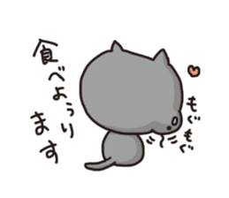 The cat which talks!  Hiroshima dialect sticker #1712636