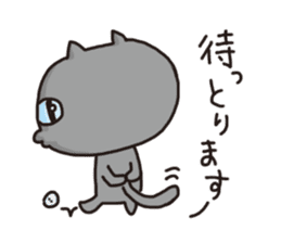The cat which talks!  Hiroshima dialect sticker #1712637