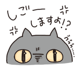 The cat which talks!  Hiroshima dialect sticker #1712640