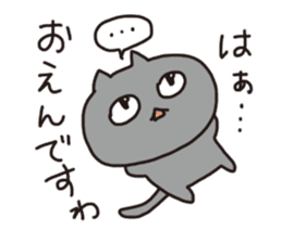 The cat which talks!  Hiroshima dialect sticker #1712643