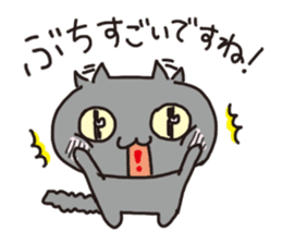 The cat which talks!  Hiroshima dialect sticker #1712645