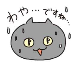 The cat which talks!  Hiroshima dialect sticker #1712647
