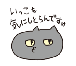 The cat which talks!  Hiroshima dialect sticker #1712649