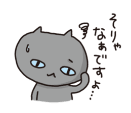 The cat which talks!  Hiroshima dialect sticker #1712651