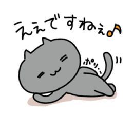 The cat which talks!  Hiroshima dialect sticker #1712652