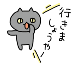 The cat which talks!  Hiroshima dialect sticker #1712653