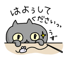 The cat which talks!  Hiroshima dialect sticker #1712654