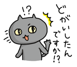 The cat which talks!  Hiroshima dialect sticker #1712655