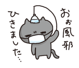 The cat which talks!  Hiroshima dialect sticker #1712656