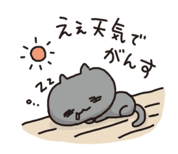 The cat which talks!  Hiroshima dialect sticker #1712657