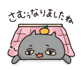 The cat which talks!  Hiroshima dialect sticker #1712658