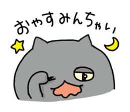 The cat which talks!  Hiroshima dialect sticker #1712661