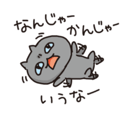 The cat which talks!  Hiroshima dialect sticker #1712662