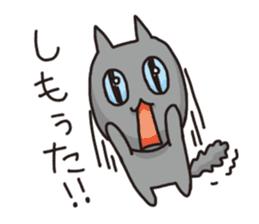 The cat which talks!  Hiroshima dialect sticker #1712663