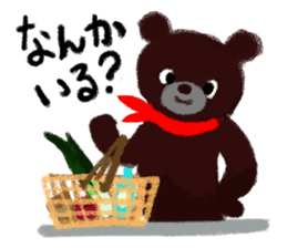 Life of the bear sticker #1713011