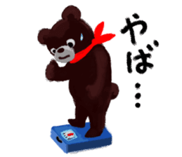 Life of the bear sticker #1713018