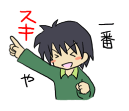 He who is annoying sticker #1713109