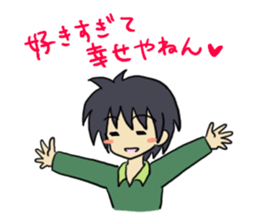 He who is annoying sticker #1713111