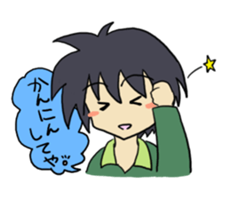 He who is annoying sticker #1713113