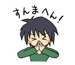 He who is annoying sticker #1713114